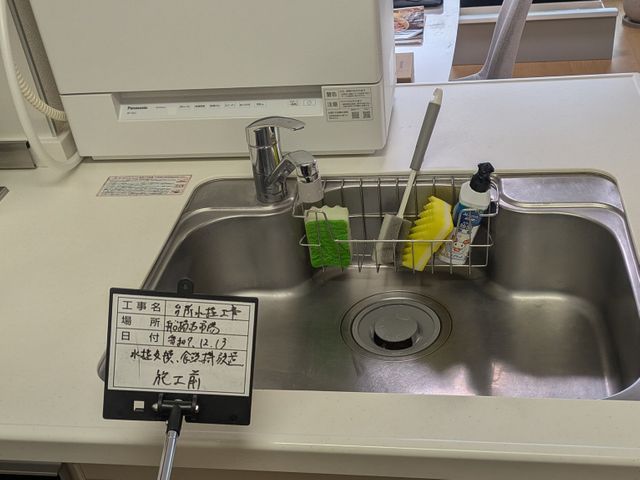 ◎地域密着店◎業界歴29年の信頼と実績！◎営業時間外・地域外も応相談