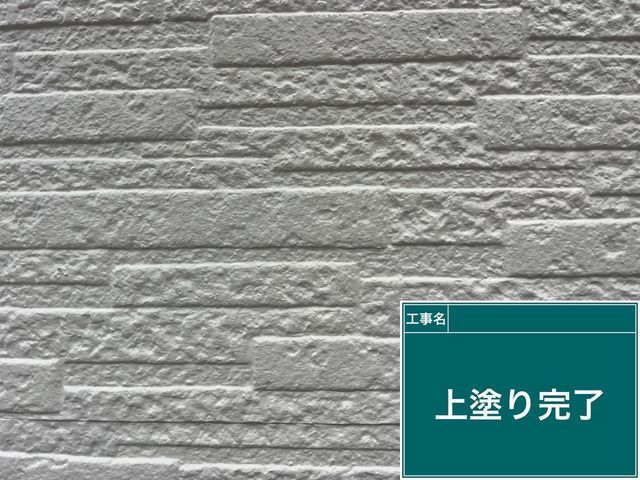 まじめな塗装屋　お客様とは最後まで向き合います。業界歴20年以上！サービスの画像