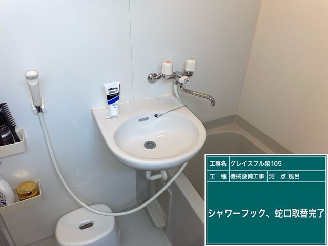プロの技術でご満足いただけるように心を込めて作業いたします