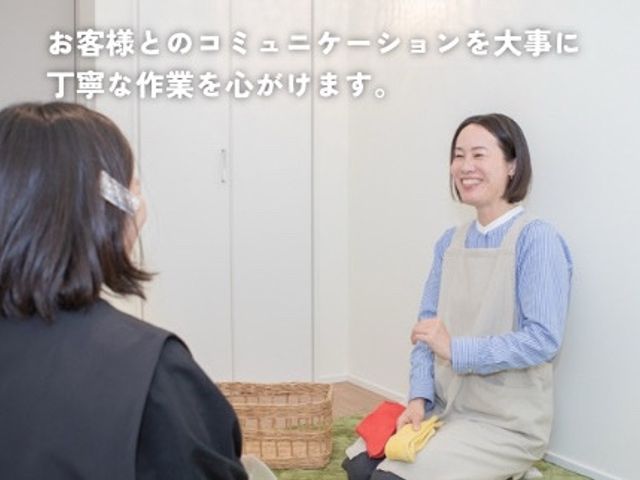 【静岡・焼津・藤枝】脱、完璧！あなたや家族に合った片付けの土台作りサポート