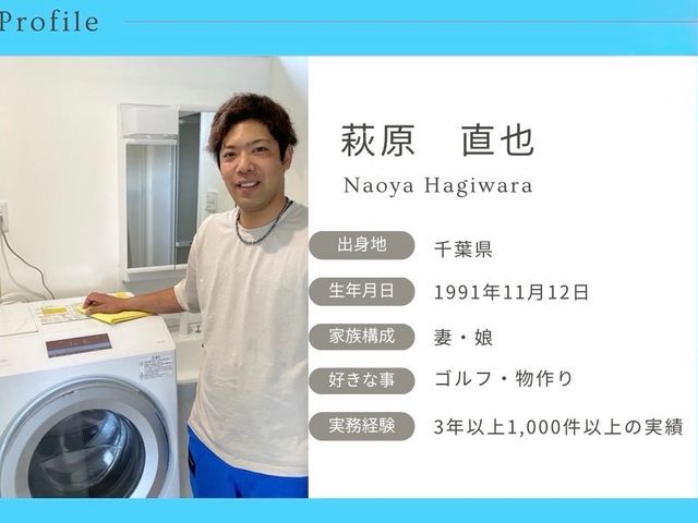 HITACHI製ビートウォッシュ対応可能☆汚れ、臭い徹底解決☆