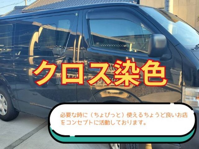 【新常識】張り替えない超スピード施工のクロス塗装。家具を移動せず施工できます！サービスの画像
