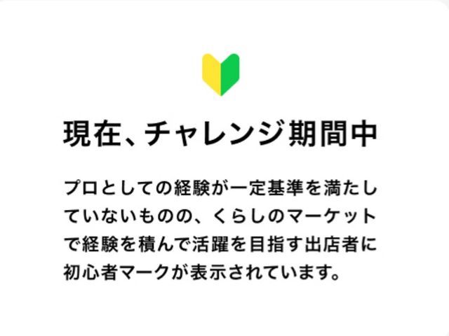 住宅用火災警報器の設置・交換