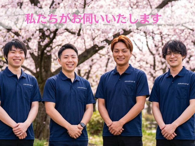 【今だけ夏前割！】2台目以降のセット割が超強力◎ご自宅のエアコンまとめてお任せ！