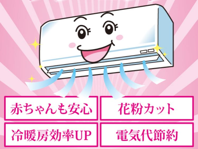 初めての方は！こちら　お得にスッキリ　お気軽にご質問下さい♫☆☆☆