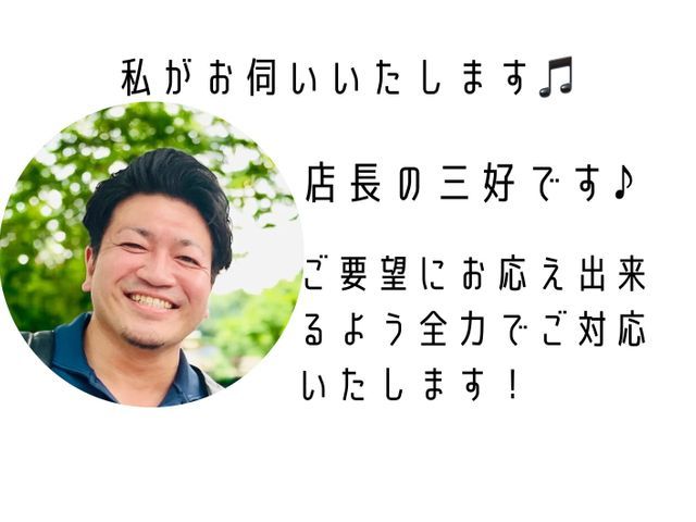 無料見積！お力になれるよう努力します！サービスの画像