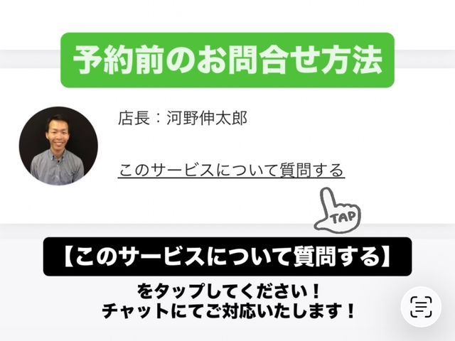 ペイペイ可！長距離大歓迎！関東発着で全国対応！予約前にお問合せください！