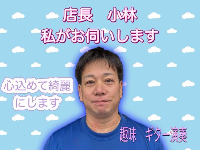 【27年の実績】◉損害保険加入済み★大手経験有♪駐車場代金は当店負担