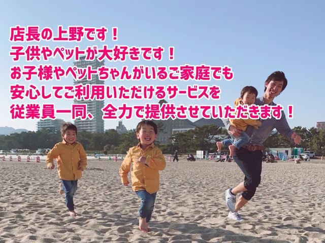 面倒なお風呂掃除はお任せ下さい！お風呂も心もスッキリ！清潔なスタッフがお伺い！