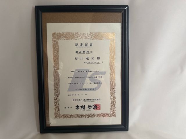 【損害保険加入】東北随一の技術で「素敵！」をお届け！様々なご要望にお応えします！サービスの画像