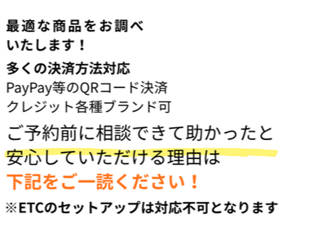 ❀2年連続受賞店❀口コミと下記をご覧ください◎PayPay対応可◎すべて私が対応