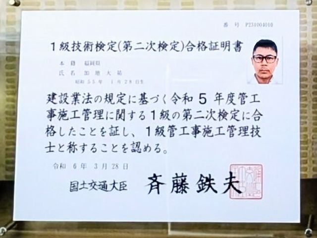 4/9新規出店！【業歴15年】◉国家資格保有◉私が訪問します！