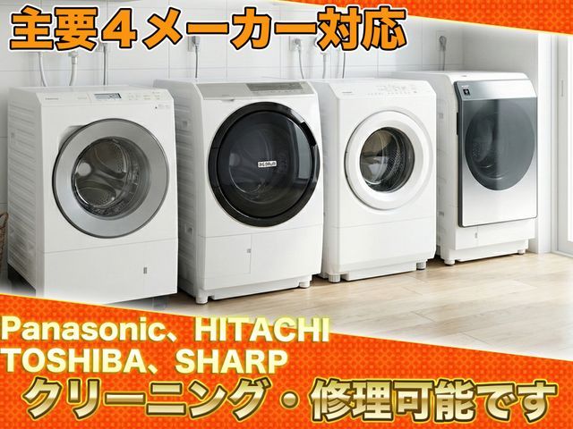2025年日本一の店舗◆撮影許可で割引◆家電修理オタク◆エアコン同時洗浄可能