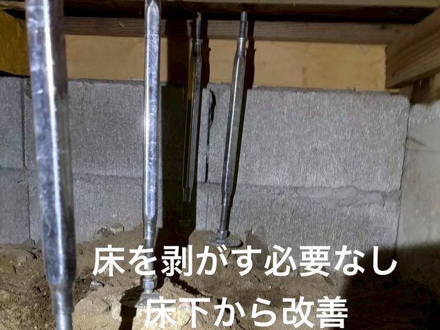 気になる音改善します。【即返信対応】