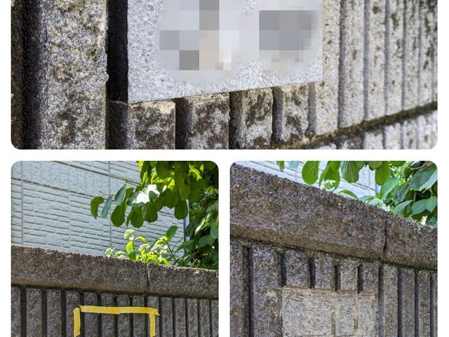 アプリ施工件数全国一位★取付のみは11,000円！取外しのみは9,000円で対応