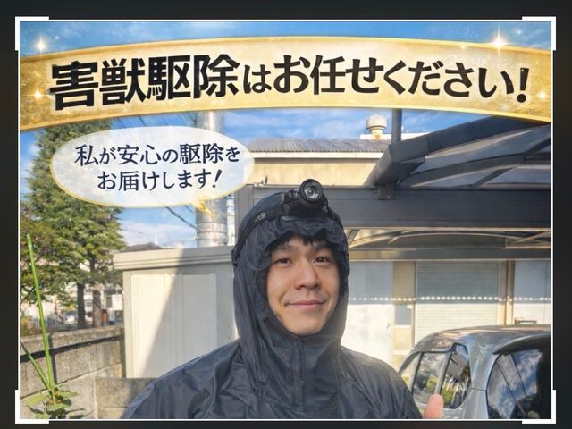 コミュニケーション重視！分かりやすい説明で作業についても安心！