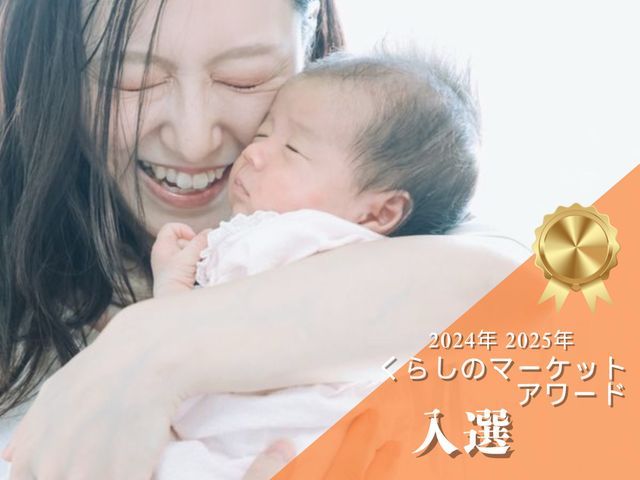 【アワード入選】年間500組★現役プロカメラマン★パパカメラマンがお伺いします！