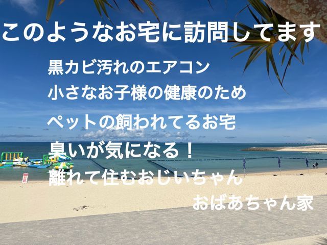 ◆◇１２月受付中◆◇　0歳児・お子様・ペットと暮らす方へお勧め　Ꙭアワード受賞Ꙭ
