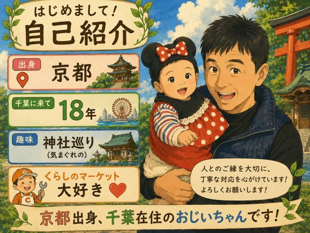 家族が深呼吸したくなるエアコンクリーニング！　その風、本当に吸って大丈夫ですか？