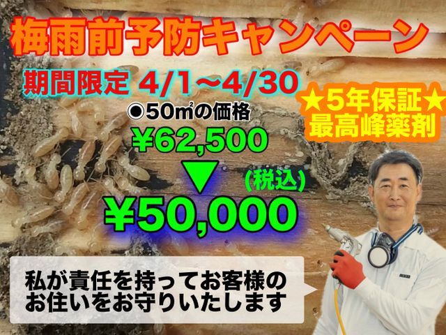 ★薬剤の効果10年実証済み★3年連続入選★国家資格者★世界基準の薬剤安全性