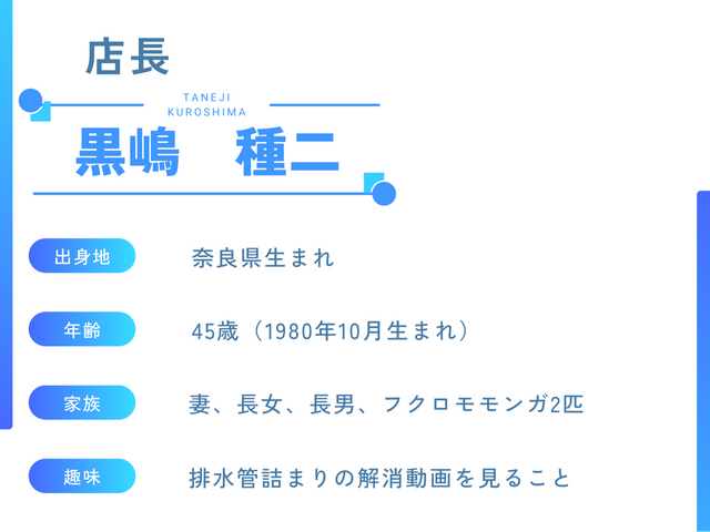 排水管洗浄は専門店にお任せください！無料カメラ診断は、確かな技術と自信の証です◎