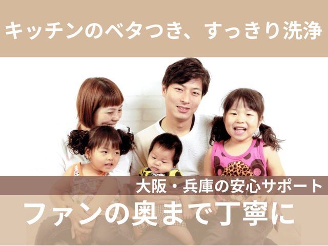 【ギトギト油撃退】調理台を汚さない徹底保護！食品を扱うから安心のエコ洗剤メイン