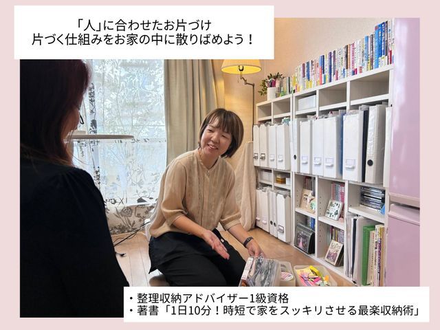 【引越し前後サポート】荷造り荷解きをプロと一緒に素早く進めませんか？