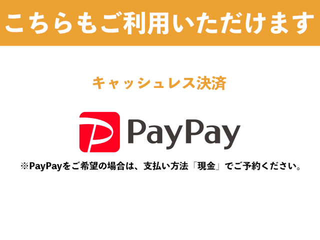 【実質500円オフ中！】抗菌コート無料！プロの徹底洗浄ですっきりピカピカに★