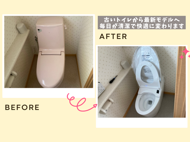 ＊トイレリフォーム＊大手水道修理会社25年勤務の店長が伺います!