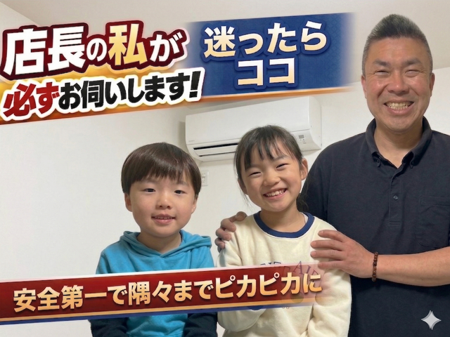 【完全分解対応可能】安心丁寧！難機種も対応◎プロの分解エアコンクリーニング