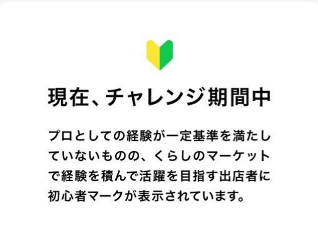 【洗濯機分解クリーニング】◆損害保険加入◇若手二人組ベンチャー