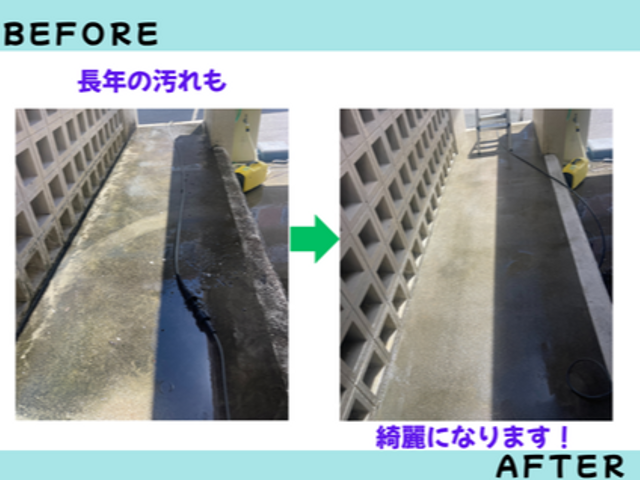 プロの外壁高圧洗浄！家まるごとリフレッシュ