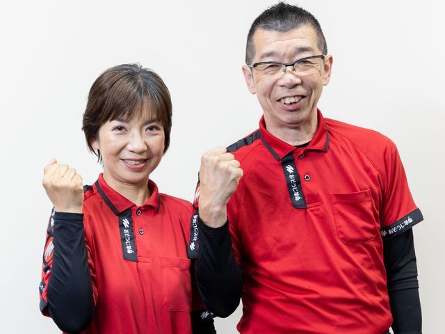 【夫婦で伺えます！】お気軽にお問い合わせください！