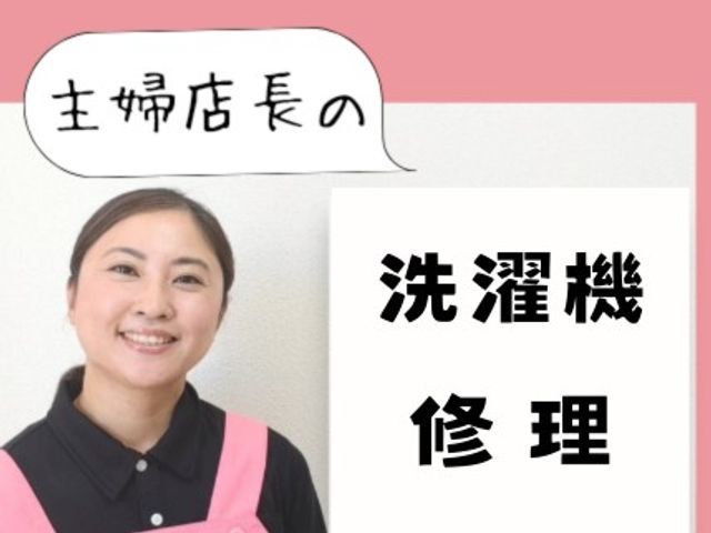 リピーター様専用。初めましての方はメッセージからご相談ください❀