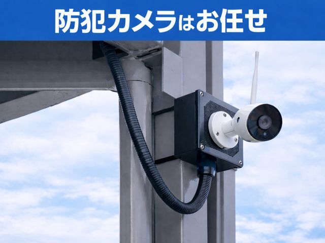 【対応地域外対応可】安心も工事も全部にこだわる電気工事