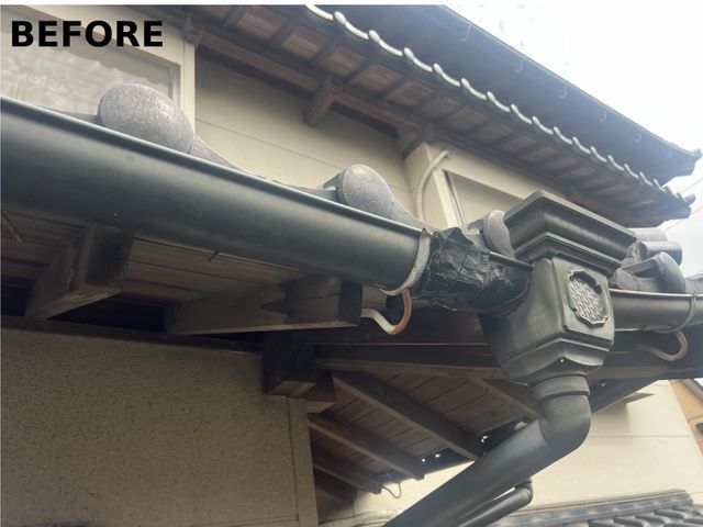 【雨樋修理箇所、安心の2年保証】地域密着の雨樋修理、料金も丁寧にご報告します。