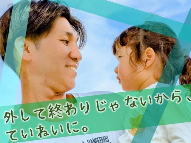 ｜処分無料◎｜女性スタッフ同行◎｜写真でお見積り◎｜最短即日対応◎｜台数割引◎