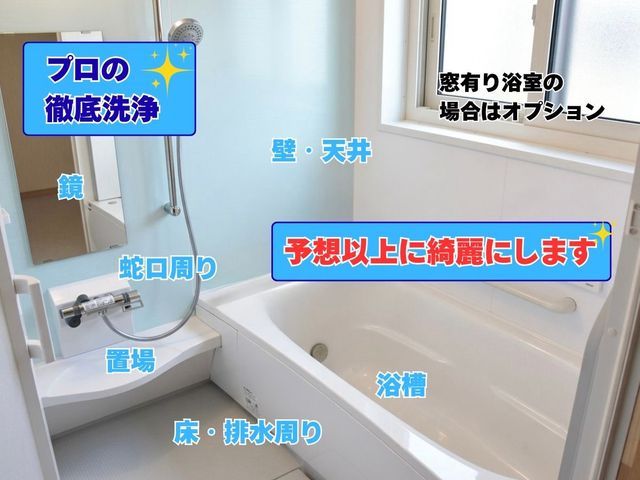 出店記念価格！◆職人歴5年以上◆非喫煙者◆傷をつけずに、輝きだけを取り戻します！
