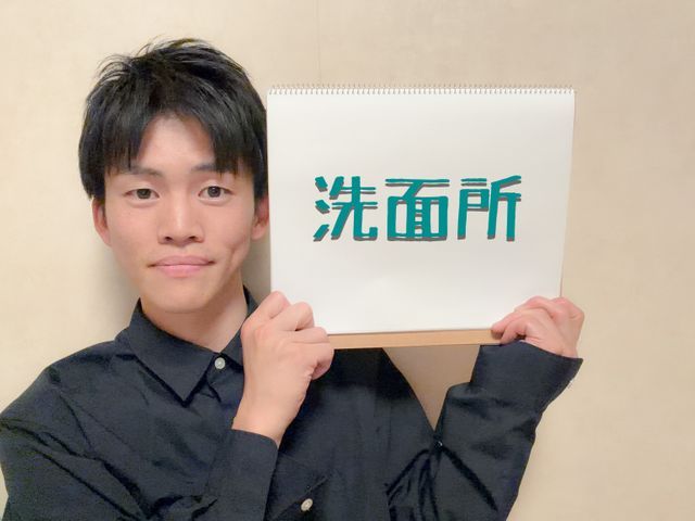 洗面台とその周辺をプロが徹底的に綺麗に致します！