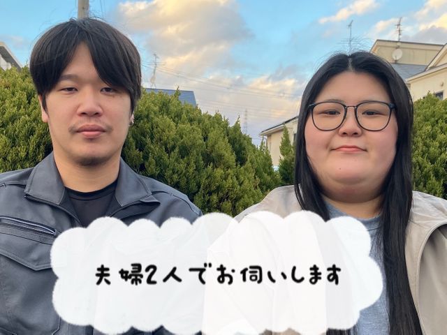 お客様のお力になります！経験と知識を活かして迅速丁寧に作業いたします