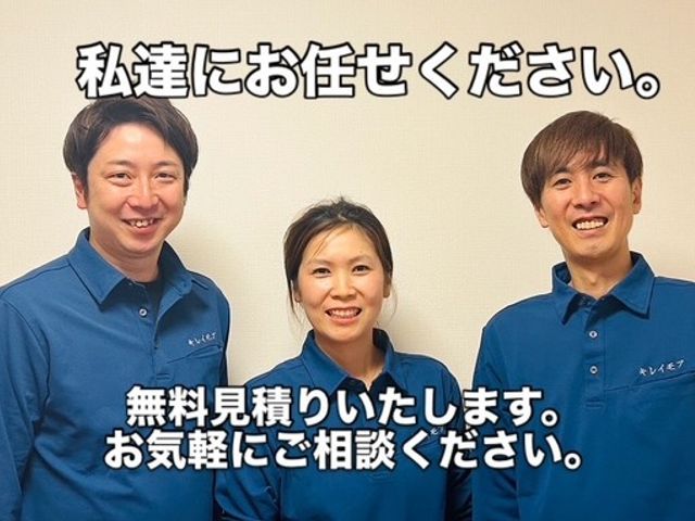 店長が直接お伺い！時間外・地域外の相談、女性スタッフ同行OK