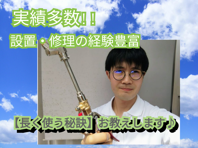 ドラム取外し＆洗濯機の下クリーニングオプション有り★◎修理屋なので不具合もOK