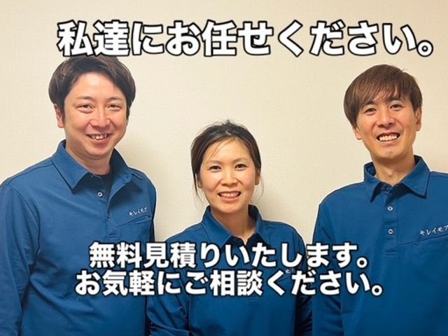 店長が直接お伺い！時間外・地域外の相談、女性スタッフ同行OK