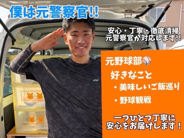 お客様のお力になります！経験と知識を活かして迅速丁寧に作業いたしますサービスの画像