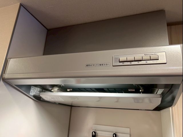 頑固な油汚れを徹底除去！ベタベタがサラサラに！【インボイス対応】