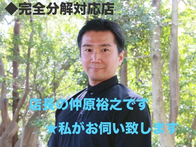 専門店の”3度洗い”でお子様やご年配の方、ペットも安心徹底洗浄【完全分解対応店】