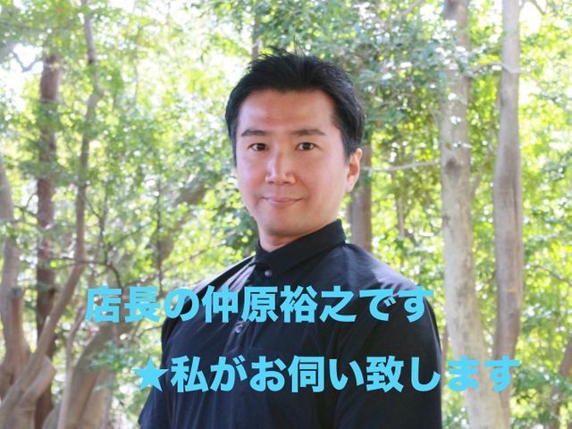 "夏の感謝セール開催"  8月15日までのお申込みで¥8,000　8月空きあり