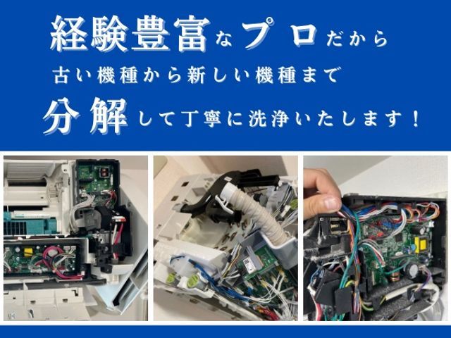 《正直・真面目》が弊社の売りです！→安心の保証◎ 丁寧な作業◎ 誠実な対応◎