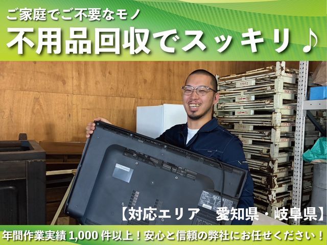 【大好評】追加料金無し！軽トラ積み放題コミコミプラン♪【作業実績3000件以上】