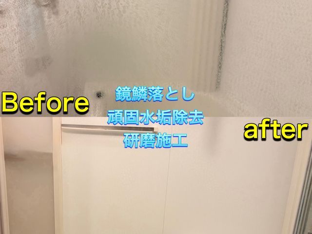 ◎お得の水回りクリーニング3点セット！！『店長お得セットメニューになります♪』